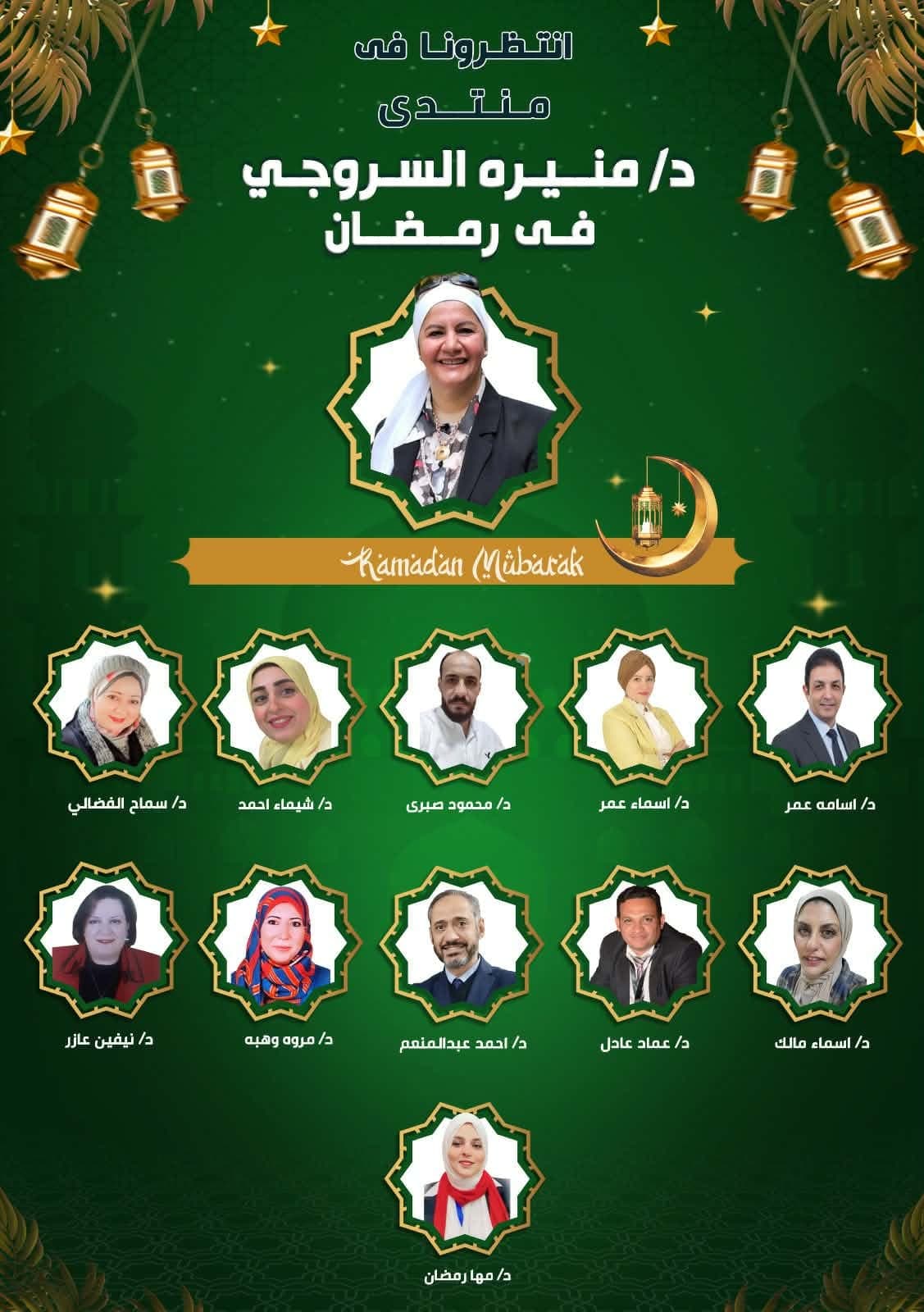 مؤسسة عطاء للتأهيل والتدريب والتنمية